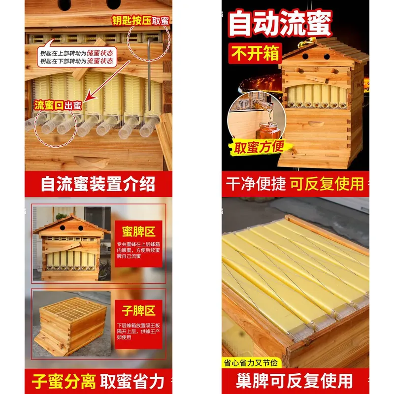 Beehive Frame Wax - For Beekeeping Automatic Honey Flow Hive