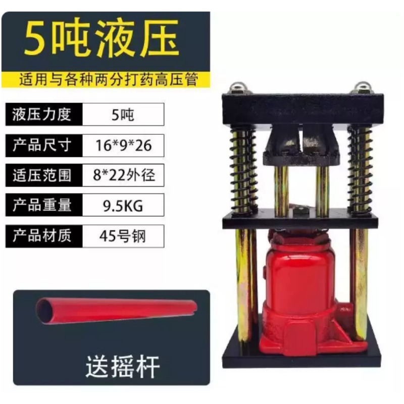 Manual Pipe Crimping Tool, Agr - огляд і ціна Farming Pipe For Agriculture