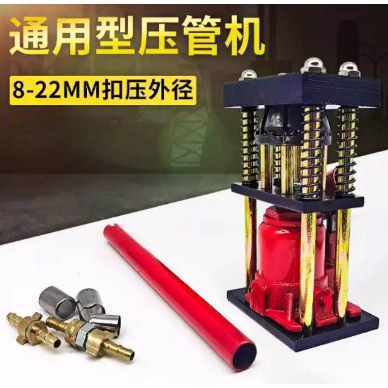 Manual Pipe Crimping Tool, Agr - огляд і ціна Farming Pipe For Agriculture